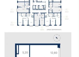 Продается 1-ком. квартира, 39.2 м2, Екатеринбург, Арамильский переулок, Арамильский переулок