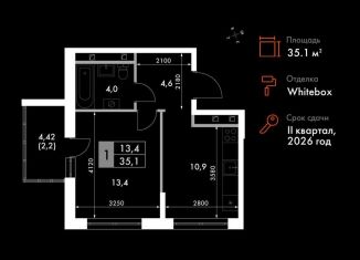 Продам 1-комнатную квартиру, 35.1 м2, поселок Октябрьский