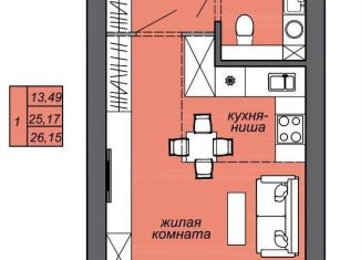 Продаю квартиру студию, 26.2 м2, Хабаровский край