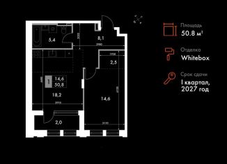 Продам 1-комнатную квартиру, 50.8 м2, Владивосток, улица Крылова, 10/1, Ленинский район