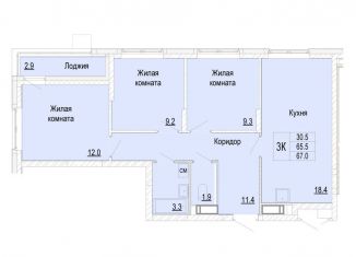 Продается 3-ком. квартира, 67 м2, Нижегородская область