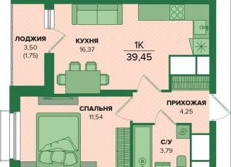 Продается 1-комнатная квартира, 39.5 м2, Тульская область