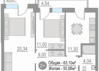 Продажа 2-ком. квартиры, 63.1 м2, Тюменская область