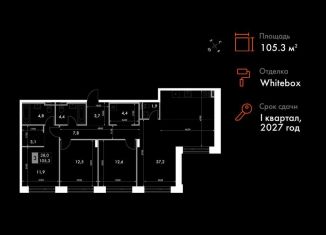 Продам 4-комнатную квартиру, 105.3 м2, Владивосток, улица Крылова, 10/1, Ленинский район