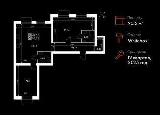 Продается трехкомнатная квартира, 95.5 м2, поселок Октябрьский