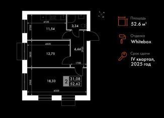 Продается 2-ком. квартира, 52.6 м2, поселок Октябрьский