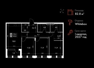 Продается 3-ком. квартира, 82.8 м2, Владивосток, улица Крылова, 10/1, Ленинский район