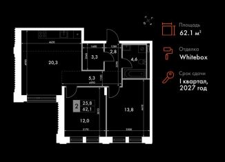 Продам 3-комнатную квартиру, 62.1 м2, Владивосток, Ленинский район, улица Крылова, 10/1