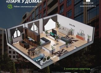 Продажа 1-ком. квартиры, 60.7 м2, Махачкала, Благородная улица, 17