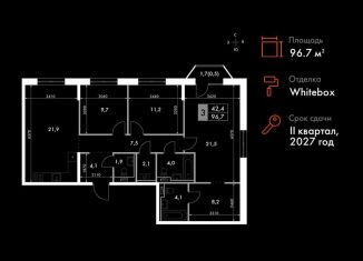 4-ком. квартира на продажу, 96.7 м2, Казань