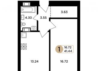 Продается 1-ком. квартира, 41.4 м2, Самарская область