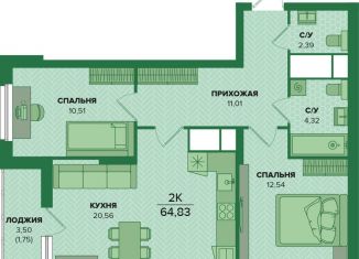 Продается 2-ком. квартира, 64.8 м2, 