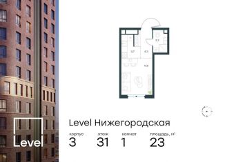 Продам квартиру студию, 23 м2, Москва