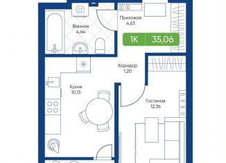 Продается 1-комнатная квартира, 35.1 м2, Новосибирск, метро Маршала Покрышкина, улица Королёва, 2