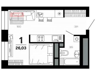 Продам 1-ком. квартиру, 26 м2, Рязань, Московский район