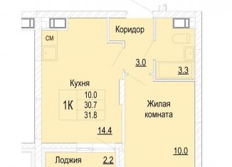 Продам 1-комнатную квартиру, 31.8 м2, Нижегородская область