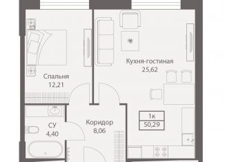 Продажа однокомнатной квартиры, 50.3 м2, Москва, САО, улица Академика Ильюшина, 21