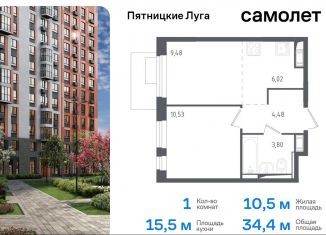 Продажа 1-комнатной квартиры, 34.4 м2, деревня Юрлово, деревня Юрлово, к1/2