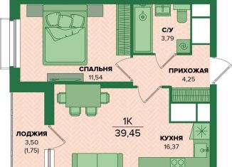 Продается 1-ком. квартира, 39.5 м2, Тульская область