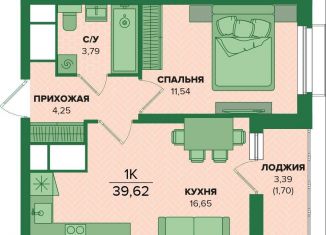 1-комнатная квартира на продажу, 39.6 м2, Тульская область