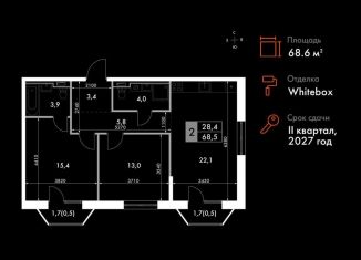 Продам 3-комнатную квартиру, 68.6 м2, Татарстан