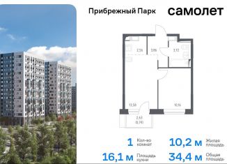 Продам 1-комнатную квартиру, 34.4 м2, село Ям, улица Мезенцева, 11