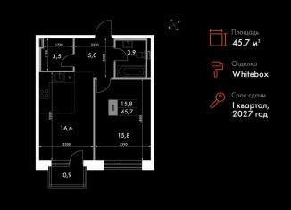 Продаю 2-ком. квартиру, 45.7 м2, Владивосток, улица Крылова, 10/1, Ленинский район