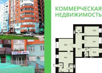 Продажа офиса, 104.9 м2, Новосибирск, улица Забалуева, 51/1, Ленинский район