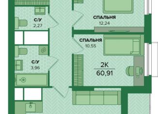 2-ком. квартира на продажу, 60.9 м2, 