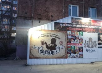 Торговая площадь на продажу, 120 м2, Барнаул, Сиреневая улица, 13