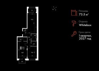 Продается 2-ком. квартира, 73.5 м2, Владивосток, улица Крылова, 10/1, Ленинский район