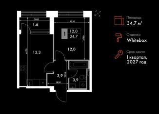 2-ком. квартира на продажу, 34.7 м2, Владивосток, Ленинский район, улица Крылова, 10/1