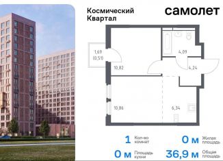 Продаю однокомнатную квартиру, 36.9 м2, Московская область