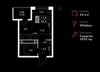 Продам квартиру студию, 26.4 м2, поселок Октябрьский