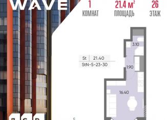 Продается квартира студия, 21.4 м2, Москва