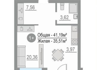 Продам квартиру студию, 41.2 м2, Тюменская область