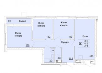 Продажа 3-комнатной квартиры, 67.1 м2, Нижегородская область