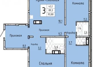 Продам 3-комнатную квартиру, 93.8 м2, Курган, 7-й микрорайон, 12