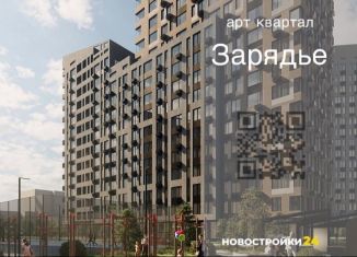 Продаю 3-ком. квартиру, 83.9 м2, Воронеж, Коминтерновский район