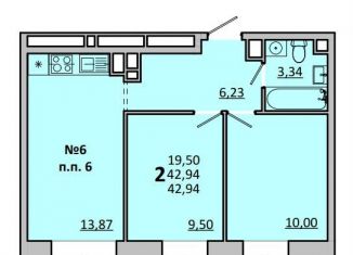 Продаю 2-ком. квартиру, 42.9 м2, Одинцово