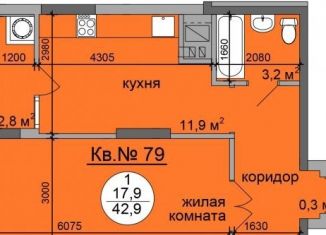 Продается 1-комнатная квартира, 42.9 м2, Рязань, Октябрьский район, улица Старое Село, 2