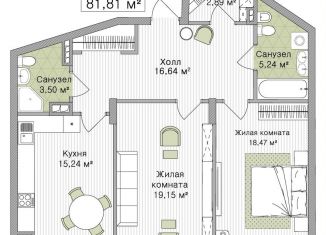 Продается 2-ком. квартира, 81.8 м2, Рязань, улица Свободы, 74Б