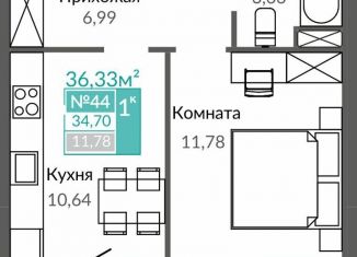 Продается однокомнатная квартира, 34.7 м2, Крым