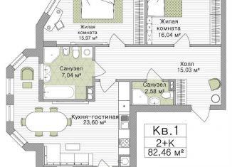 Продаю двухкомнатную квартиру, 82.5 м2, Рязань, улица Свободы, 74Б