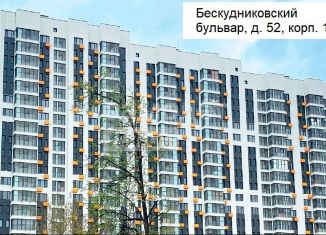 3-ком. квартира на продажу, 71.1 м2, Москва, Бескудниковский бульвар, 52к1, Бескудниковский район