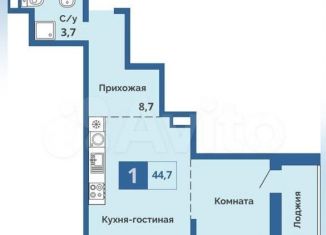 Продаю 1-ком. квартиру, 44.7 м2, Курган, улица Куйбышева, 141