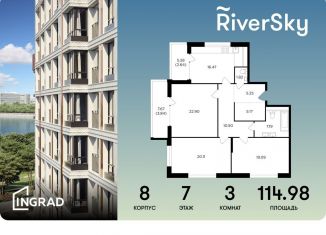 Продажа 3-ком. квартиры, 115 м2, Москва, улица Виктора Маслова, 2