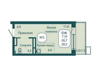 Продажа квартиры студии, 28.2 м2, рабочий посёлок Андреевка, жилой комплекс Андреевка Лайф, 1