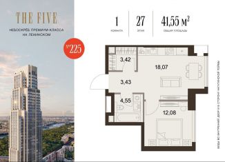 Продам 1-ком. квартиру, 41.6 м2, Москва, 5-й Донской проезд, вл21к6, Донской район