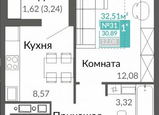 Продаю 1-ком. квартиру, 30.9 м2, Крым